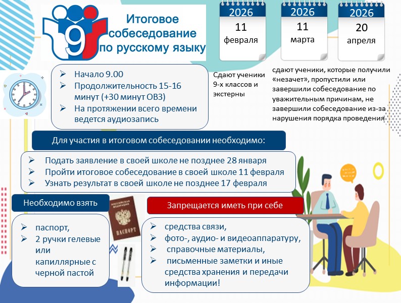 Изображение 0