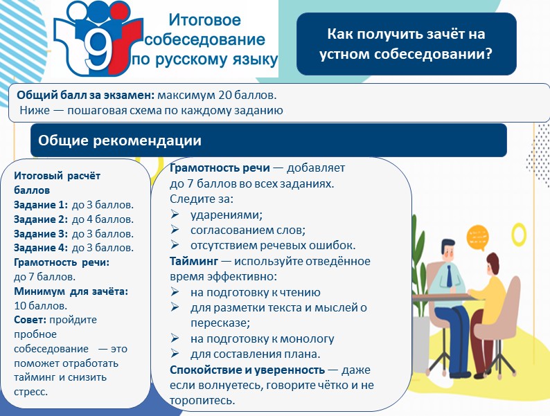 Изображение 7