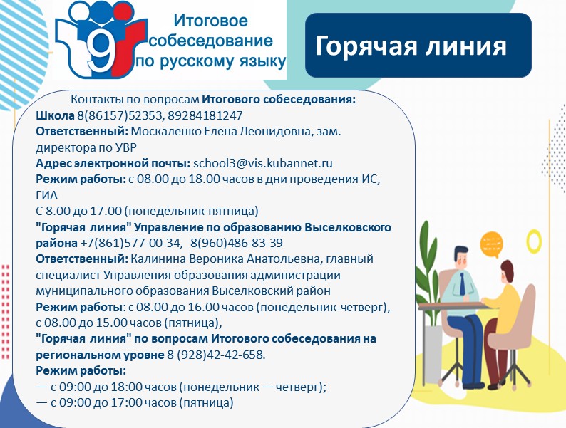 Изображение 8
